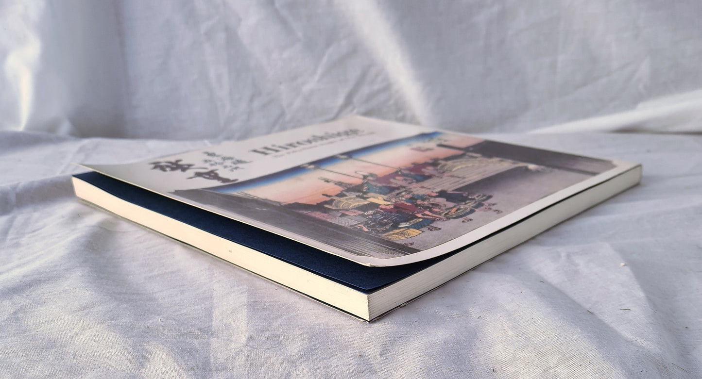 Hiroshige The Fifty-Three Stages of The Tokaido