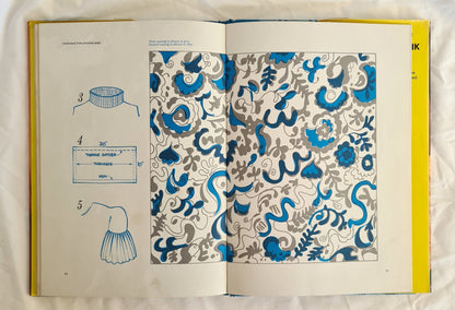 Tie Dyeing & Batik by Fay Anderson