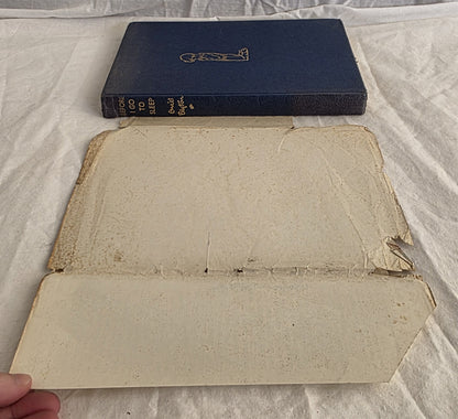 Before I Go to Sleep by Enid Blyton