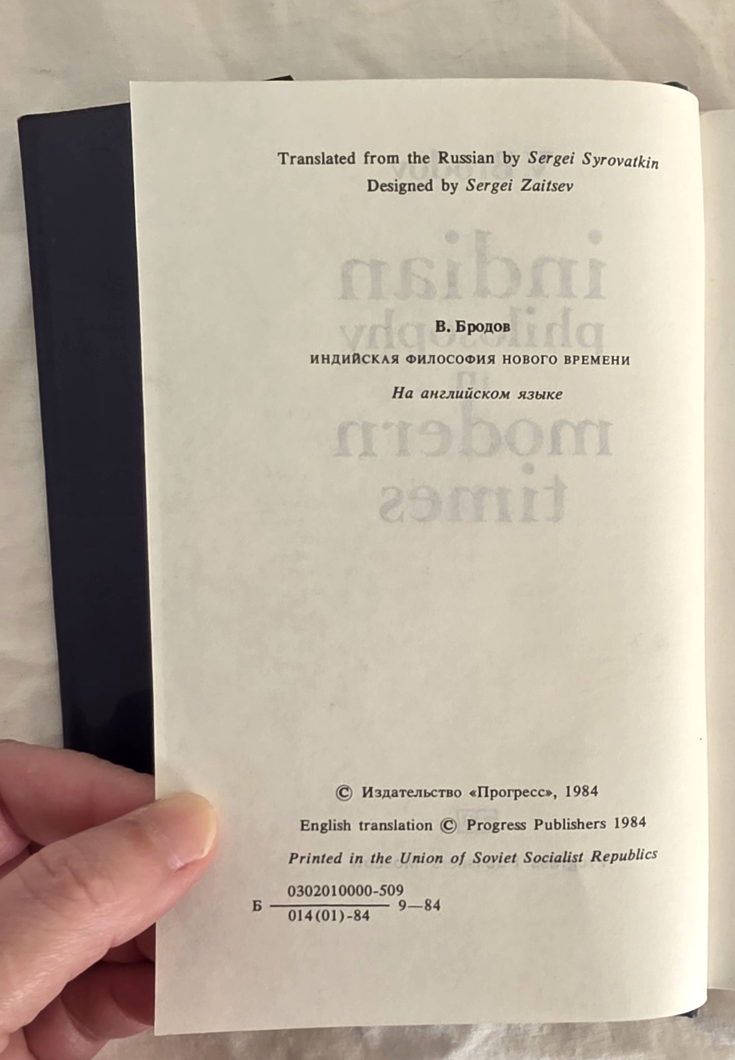 Indian Philosophy in Modern Times by V. Brodov