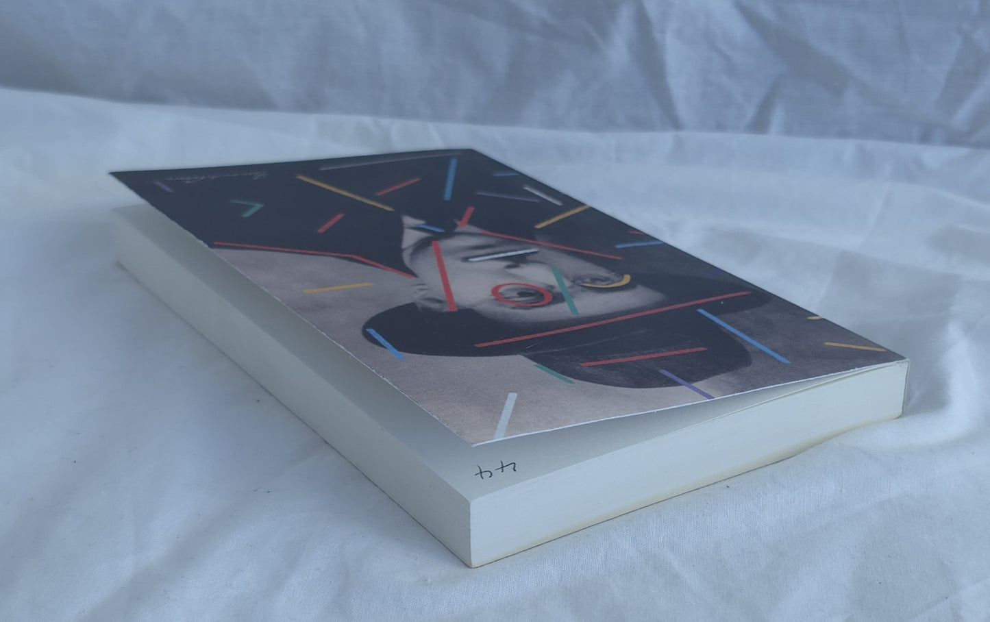 The Complete Works of Alberto Caeiro Fernando Pessoa by Jeronimo Pizarro and Patricio Ferrari