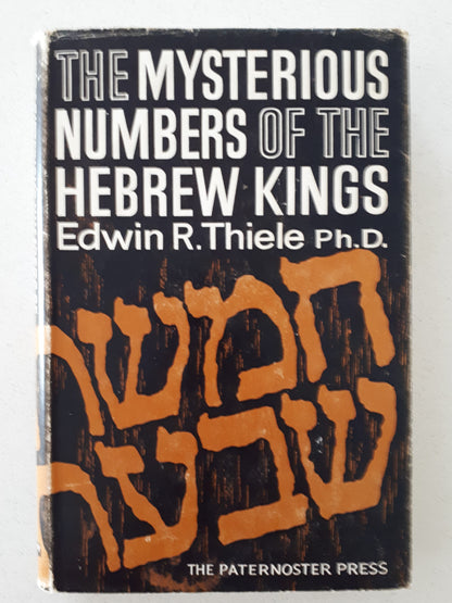 The Mysterious Numbers of the Hebrew Kings by Edwin R. Thiele