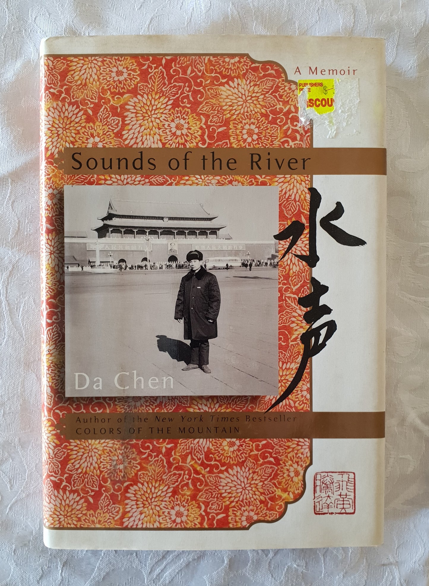 Sounds of the River  A Memoir  by Da Chen
