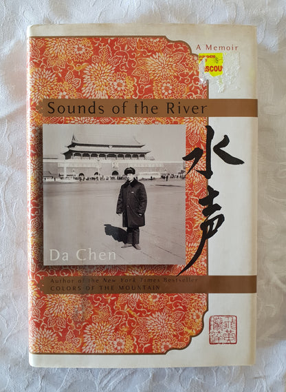 Sounds of the River by Da Chen