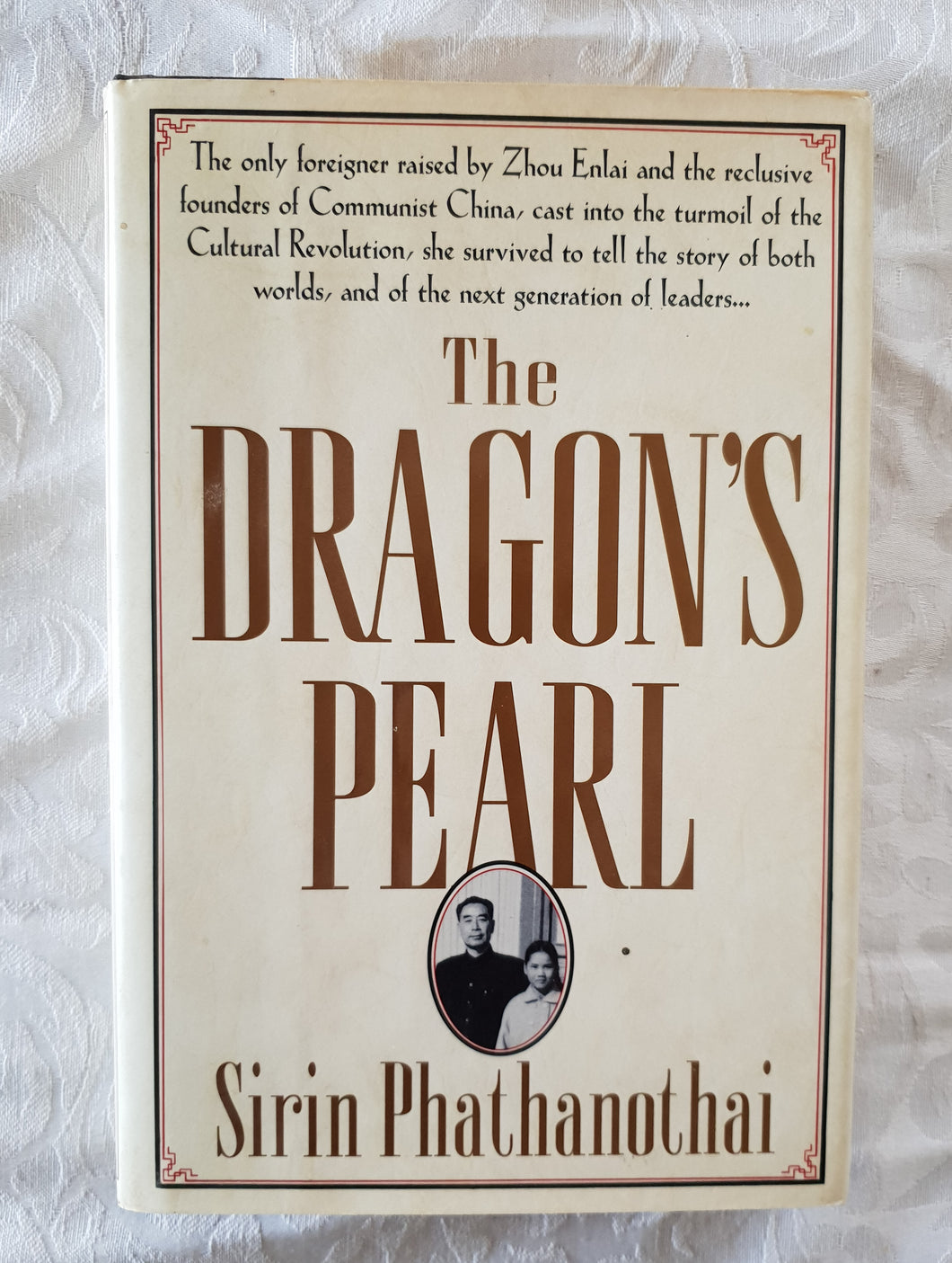 The Dragon's Pearl by Sirin Phathanothai