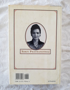 The Dragon's Pearl by Sirin Phathanothai