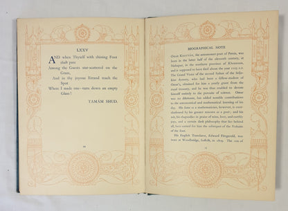 The Rubaiyat of Omar Khayyam by Edward Fitzgerald
