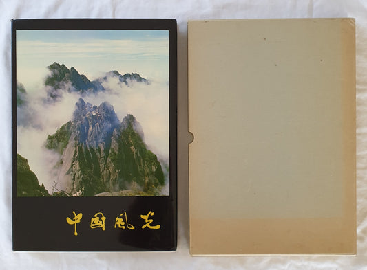 China Scenes  Edited by China Pictorial