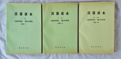 Chinese Reader  Part I, Part II, Part III  3 volume set  English/Chinese