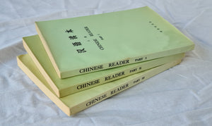 Chinese Reader Part I, Part II, Part III