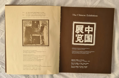 The Chinese Exhibition by David Sampietro