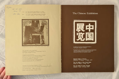 The Chinese Exhibition by David Sampietro