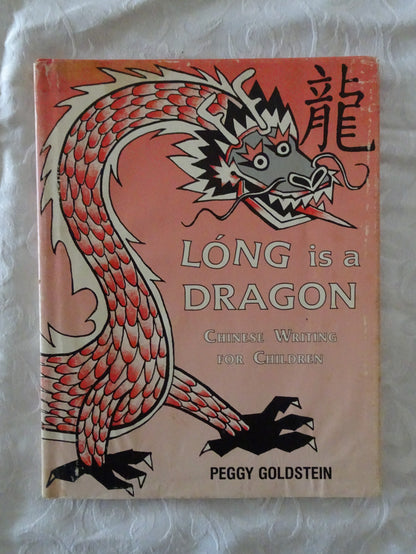Long is a Dragon  Chinese Writing for Children  by Peggy Goldstein