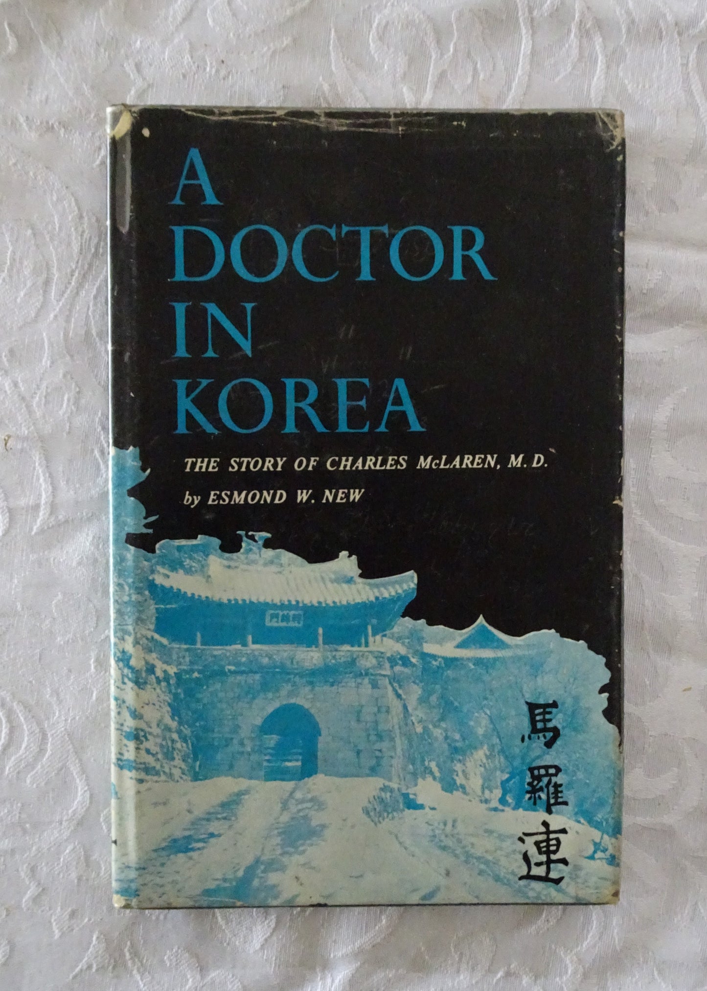 A Doctor In Korea by Esmond W. New