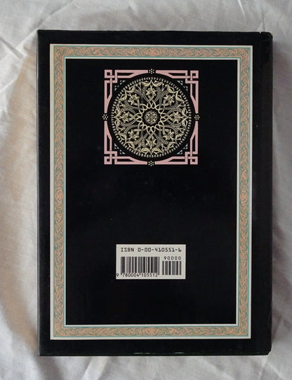 Rubaiyat of Omar Khayyam by George F. Maine