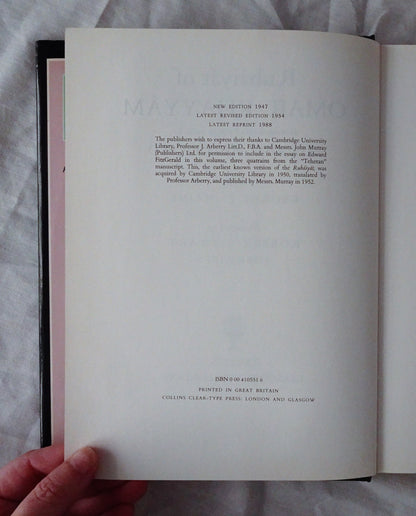 Rubaiyat of Omar Khayyam by George F. Maine